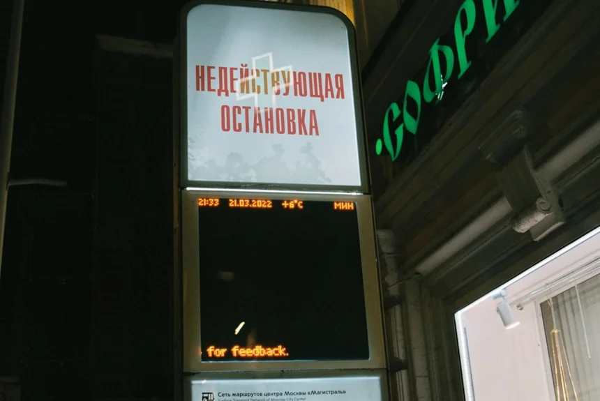 Taxback