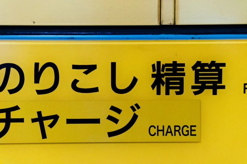 Utilization