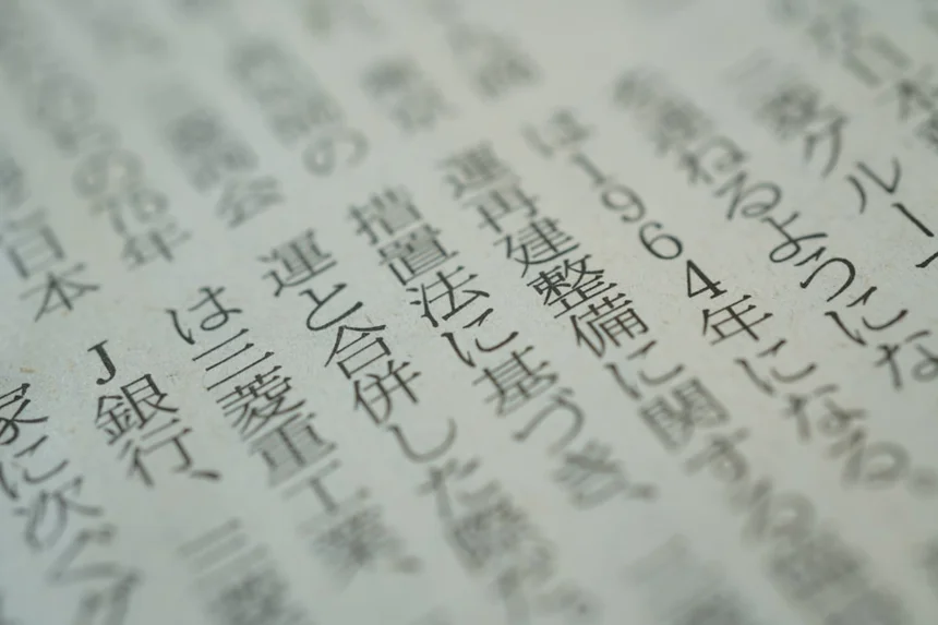 The most important noun in the phrase is 