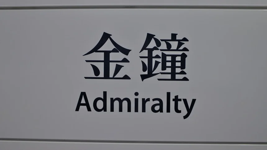 Approval