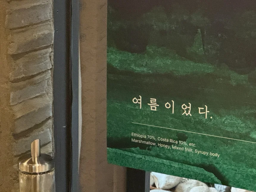 Korean Mastiff